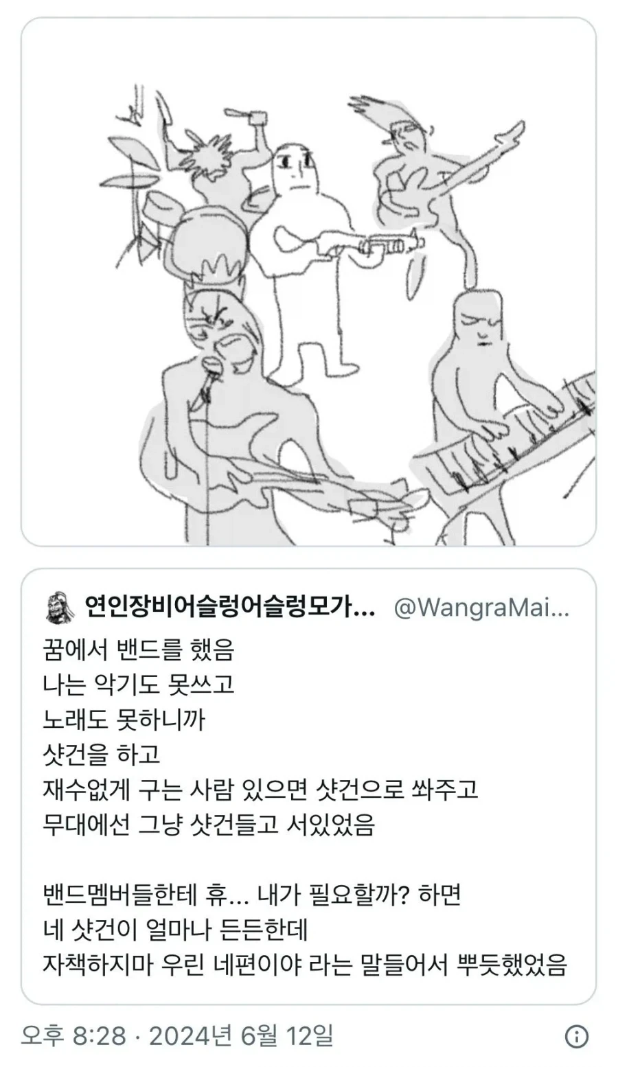 중세 유럽의 국가들이 죄다 자기가 로마의 후계라고 자청한 이유 이미지 4