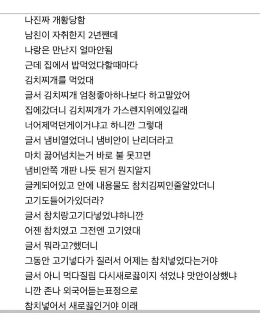 수인 암살자 대참사 이미지 6