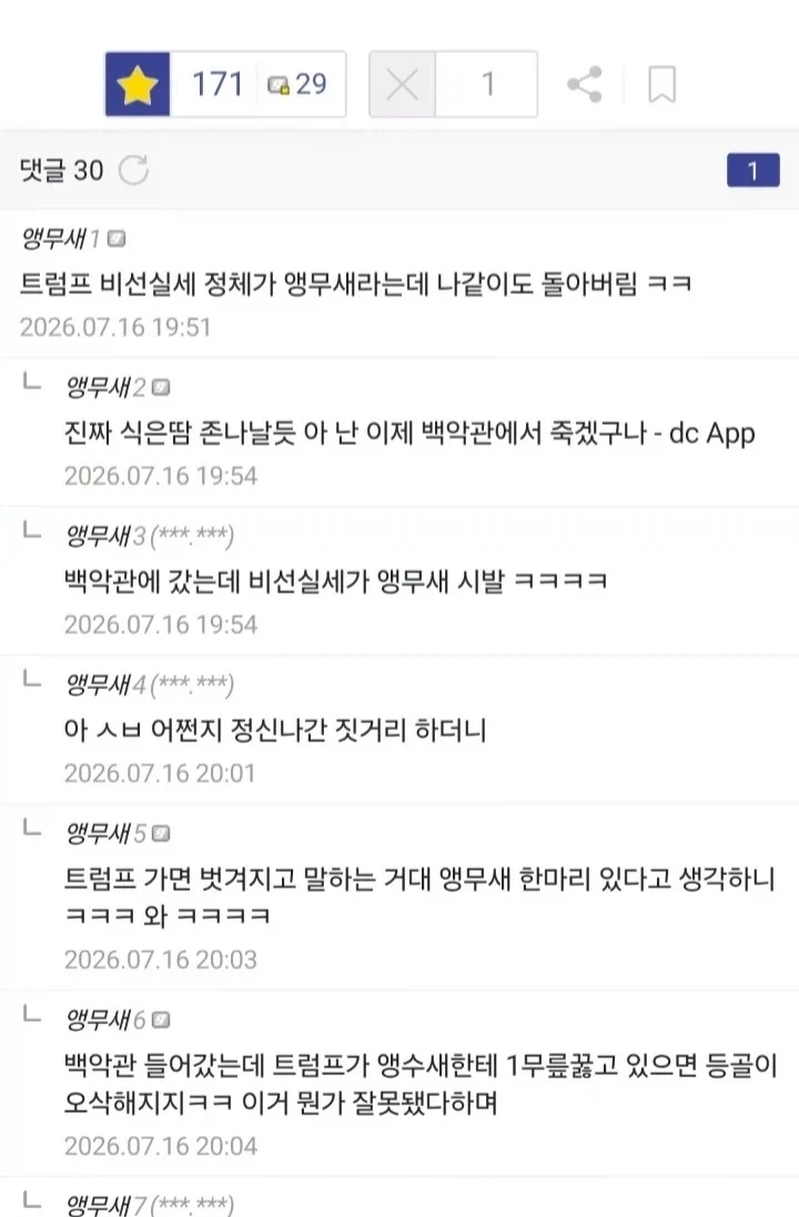 영화계 선배대접 레전드.jpg 이미지 2
