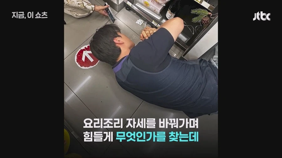 바닥 엎드려가며 일 관광객 이어폰 찾아줘…‘훈훈 미담’ 편의점 직원 포상_2.webp