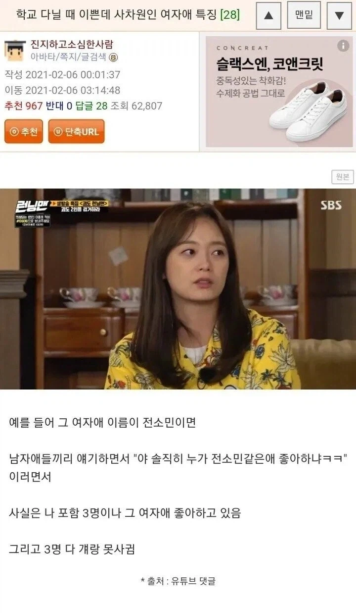 후뢰시맨특 이미지 2