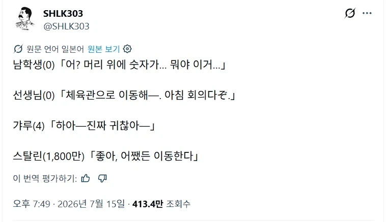 주식) 얘들아..애플을 봐... 이미지 11