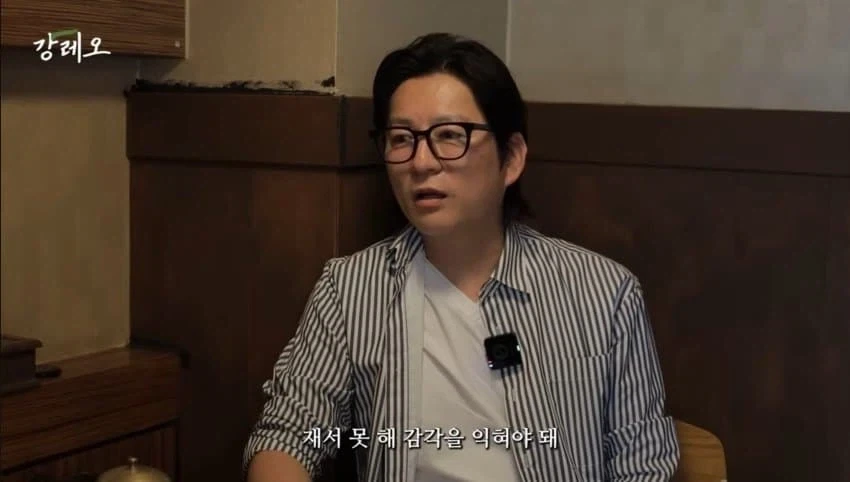 감각으로 요리하는 법을 배운 강레오 셰프.jpg_5.webp