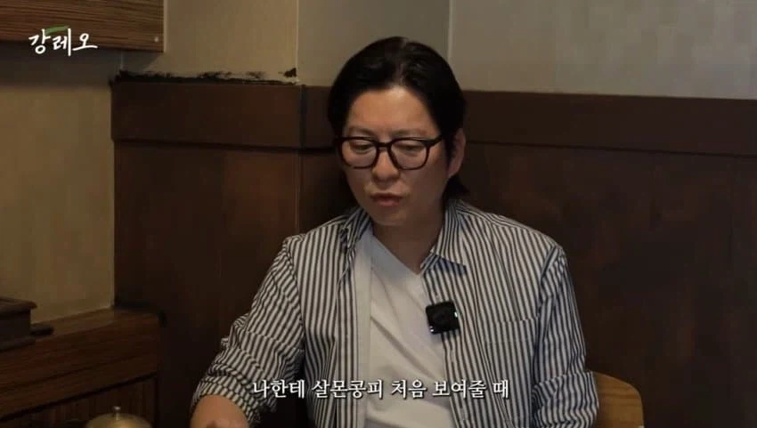 감각으로 요리하는 법을 배운 강레오 셰프.jpg_6.webp