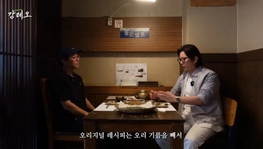 감각으로 요리하는 법을 배운 강레오 셰프.jpg_7.webp