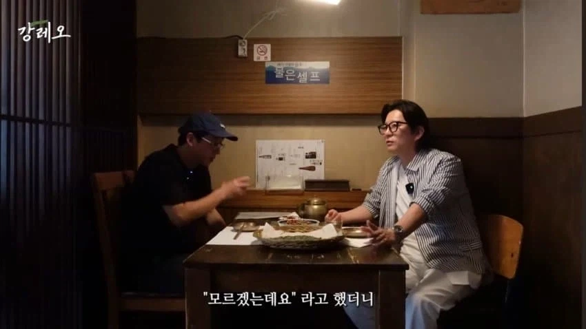 감각으로 요리하는 법을 배운 강레오 셰프.jpg_17.webp