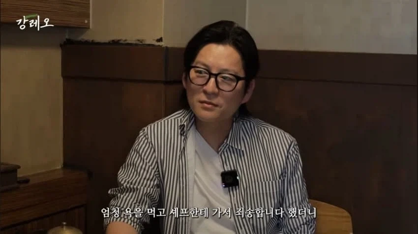 감각으로 요리하는 법을 배운 강레오 셰프.jpg_20.webp