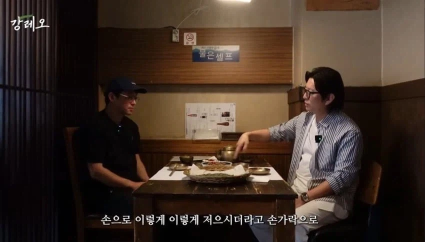 감각으로 요리하는 법을 배운 강레오 셰프.jpg_23.webp