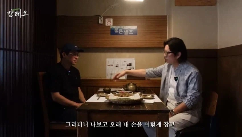 감각으로 요리하는 법을 배운 강레오 셰프.jpg_24.webp