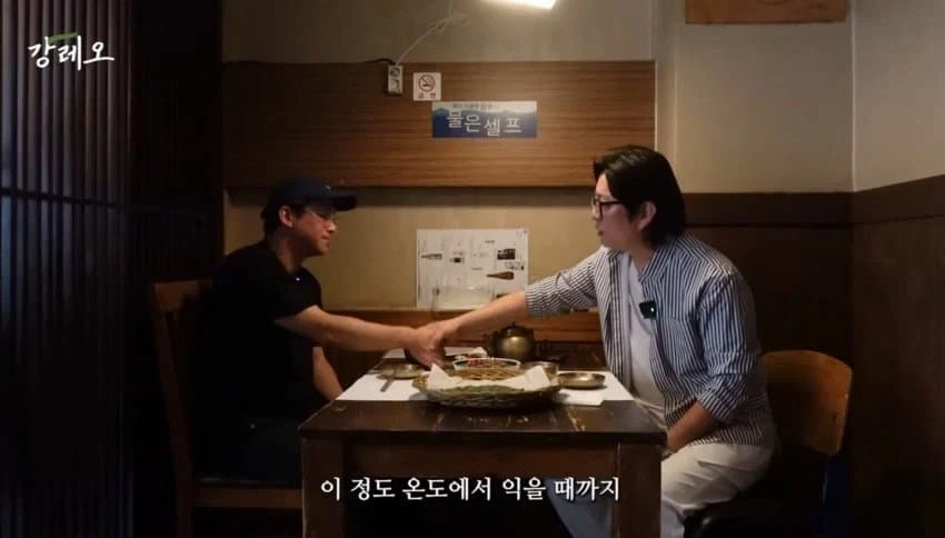 감각으로 요리하는 법을 배운 강레오 셰프.jpg_26.webp