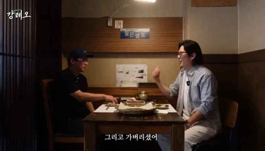 감각으로 요리하는 법을 배운 강레오 셰프.jpg_27.webp