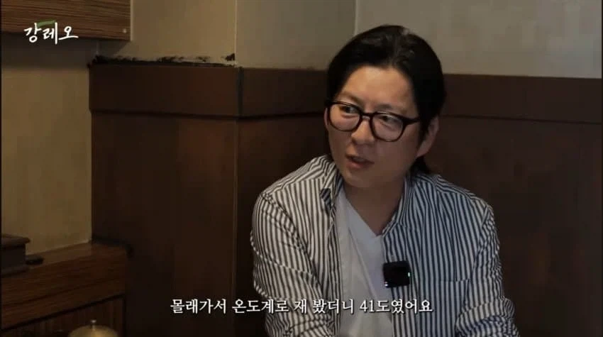 감각으로 요리하는 법을 배운 강레오 셰프.jpg_35.webp