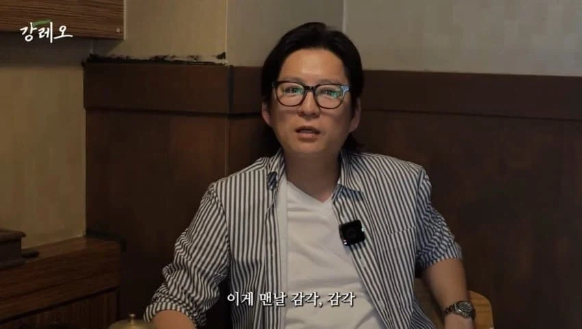 감각으로 요리하는 법을 배운 강레오 셰프.jpg_36.webp