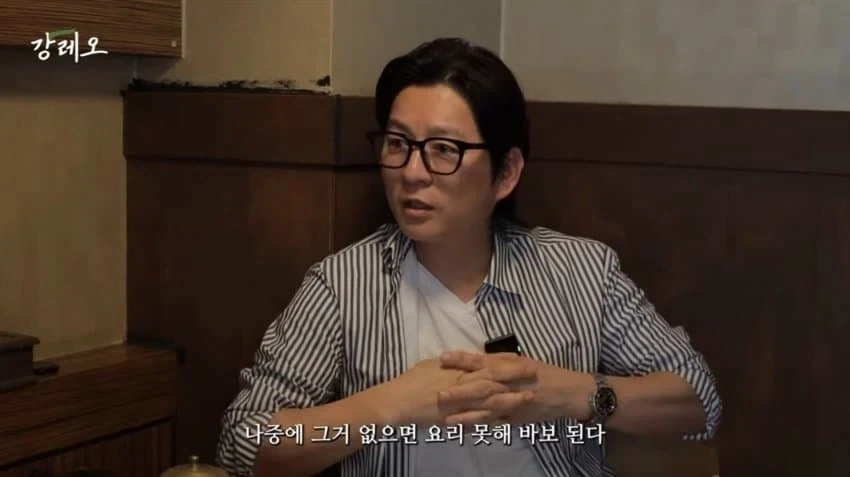 감각으로 요리하는 법을 배운 강레오 셰프.jpg_42.webp