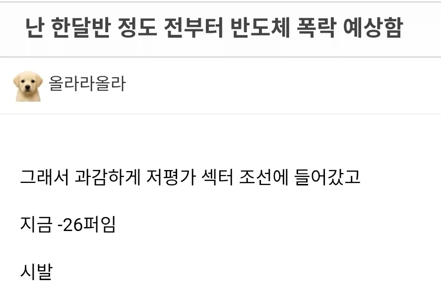 주식) 얘들아..애플을 봐... 대표 이미지