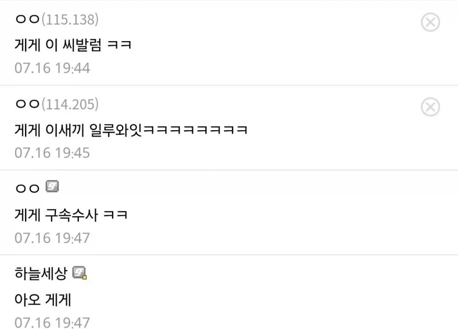 원피스 이무 앵무새론 정리_25.webp