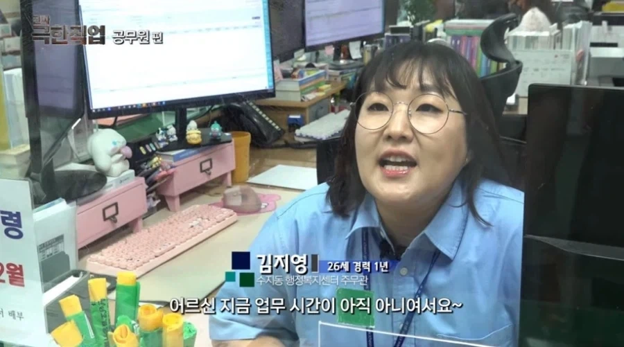 악성민원에 고통 받는 이수지.jpg_2.webp