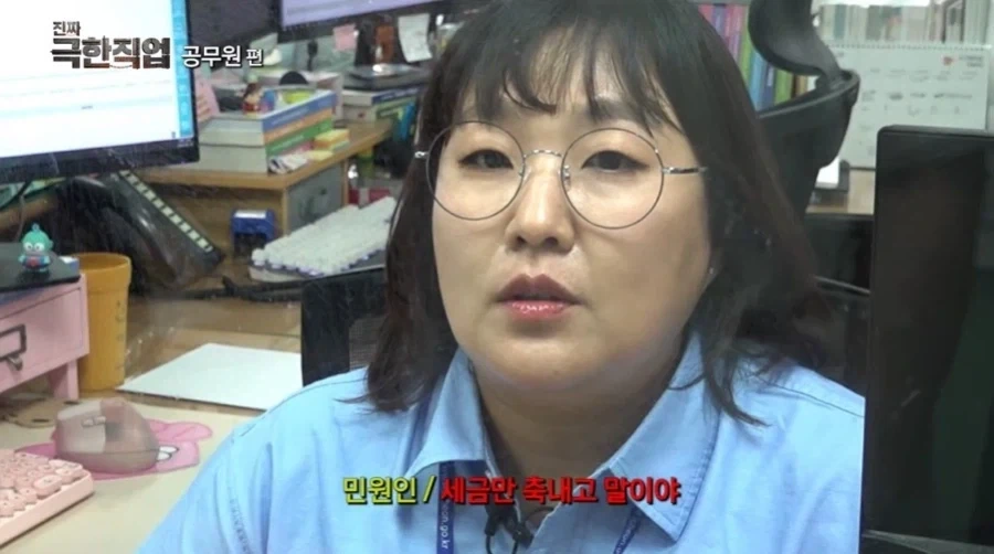 악성민원에 고통 받는 이수지.jpg_5.webp