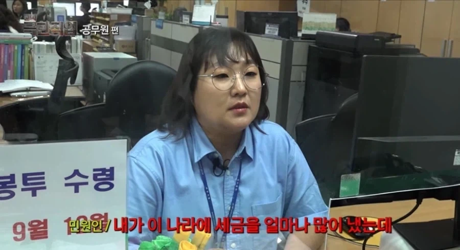 악성민원에 고통 받는 이수지.jpg_6.webp