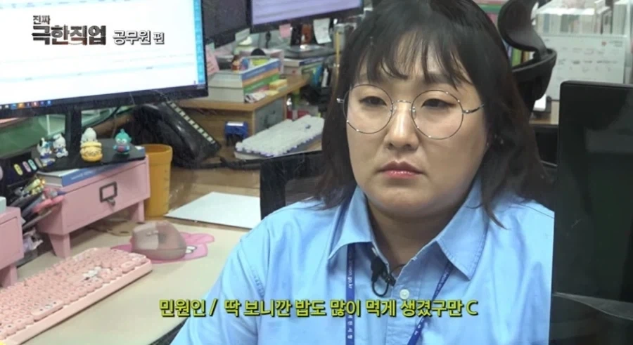 악성민원에 고통 받는 이수지.jpg_8.webp
