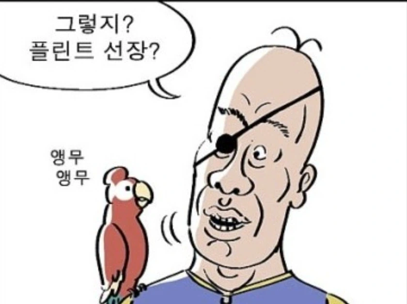 조상님들은 창호지 문으로 겨울을 어떻게 버팀? 이미지 5