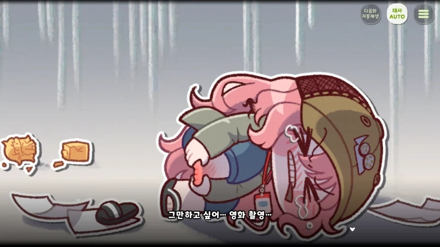 트릭컬) 이런 캐릭터라고_6.webp