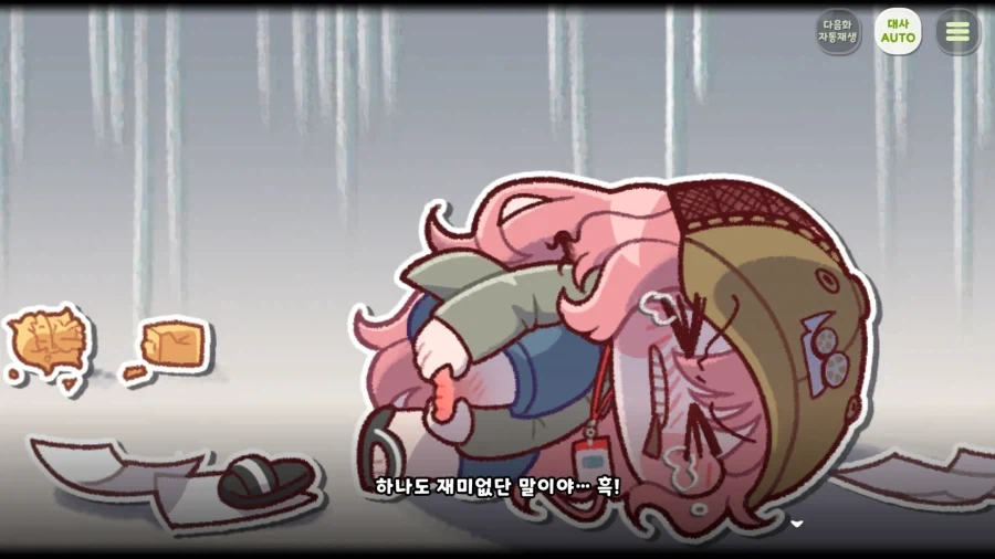 트릭컬) 이런 캐릭터라고_7.webp