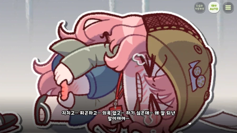 트릭컬) 이런 캐릭터라고_8.webp