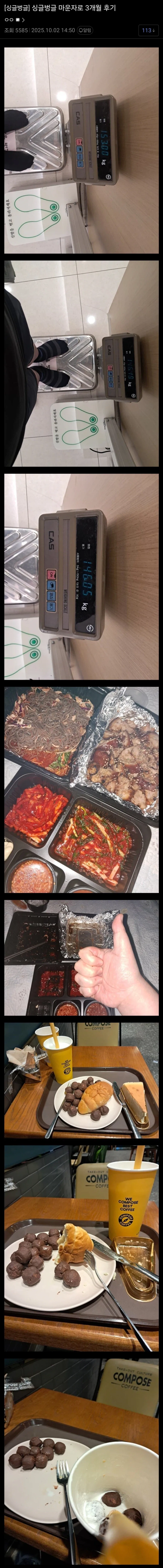 "작가님! 원피스 결말을 맞춘 팬이 나왔습니다!" 이미지 11