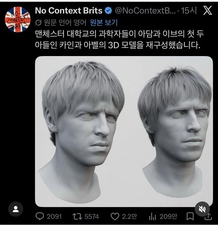 "작가님! 원피스 결말을 맞춘 팬이 나왔습니다!" 이미지 4