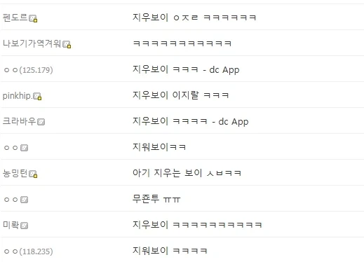 "이무야! 꼭 데리러 올게!" 이미지 2