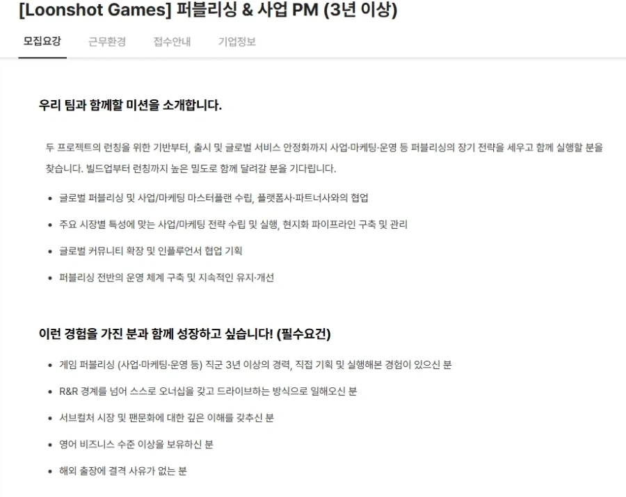 세키로)점점 요리실력이 좋아지는 쿠로.jpg 이미지 2