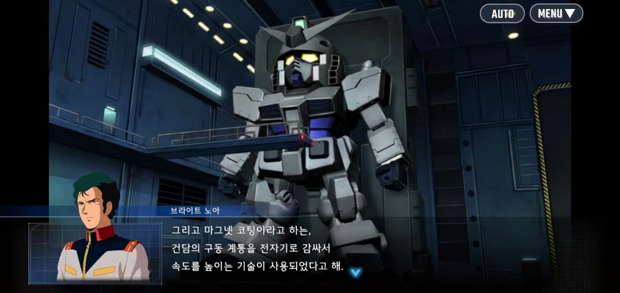 건담 지제네 IF 스토리의 무서운 점_4.webp