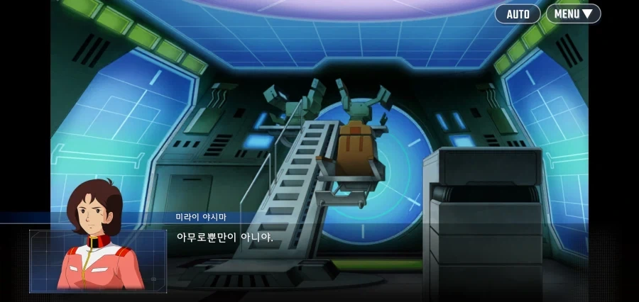 건담 지제네 IF 스토리의 무서운 점_12.webp