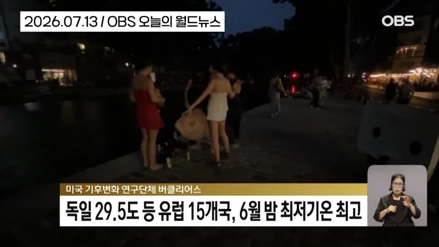 원피스 작가 오다가 밥 먹자고 소집한 친목회 라인업 ㄷㄷ 이미지 8