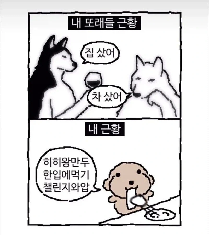 주식) 외인들 특 이미지 5