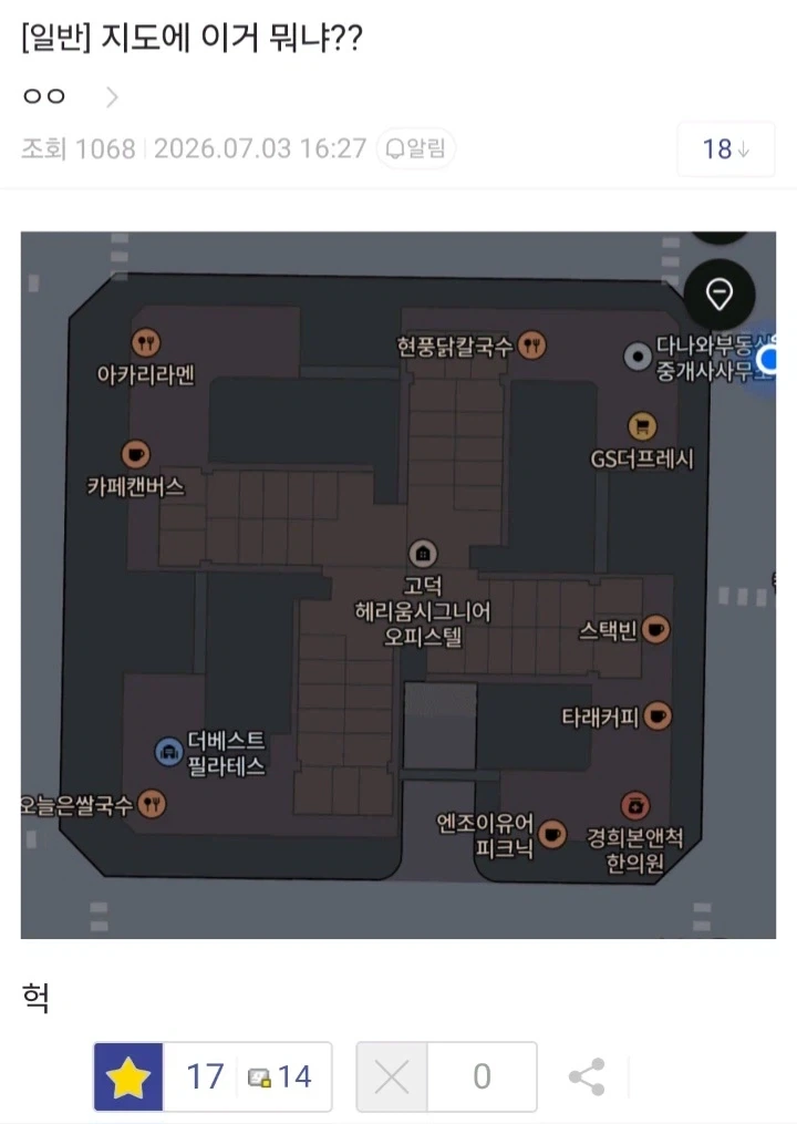 ???: 한국인은 수박도 못사먹는 가난한 녀석들이다! 이미지 4