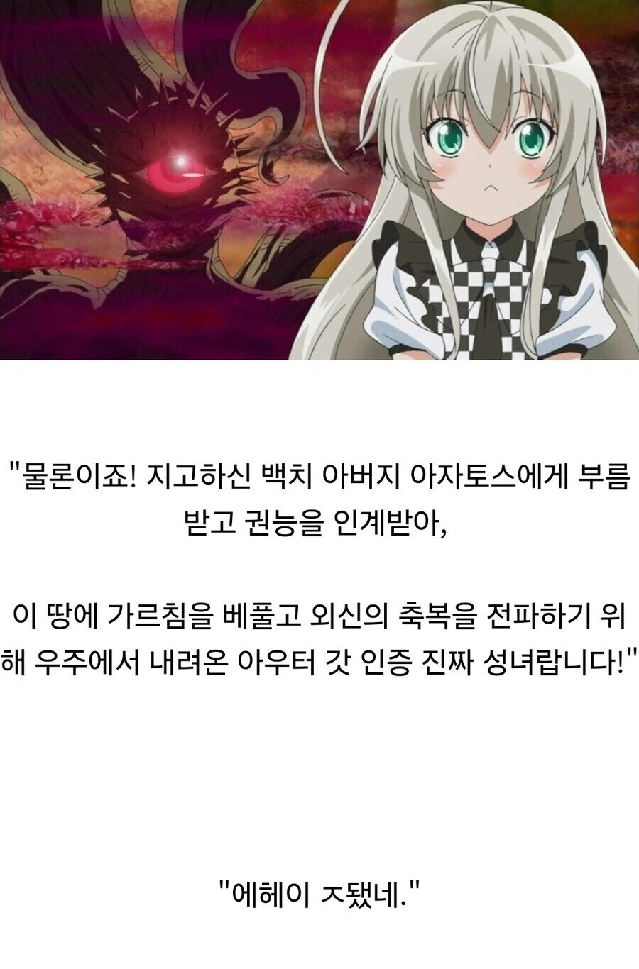 ???: 한국인은 수박도 못사먹는 가난한 녀석들이다! 이미지 3