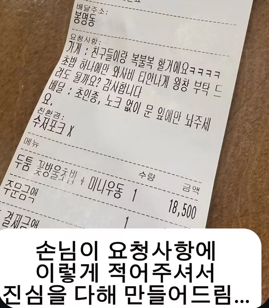 ???: 한국인은 수박도 못사먹는 가난한 녀석들이다! 대표 이미지