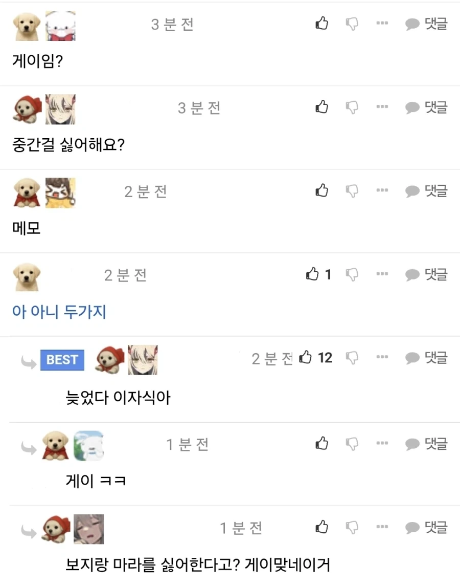 "호프 보지 마라" 이미지 2