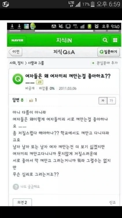 원피스 앵무새론의 최대 수혜자 이미지 18