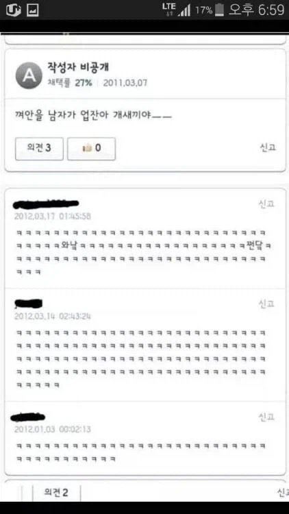 여자들은 왜 여자끼리 껴안는걸 좋아하죠??_2.webp