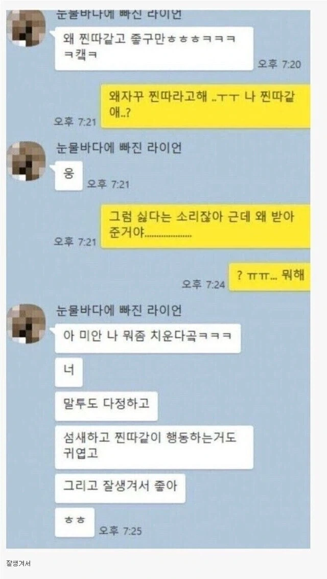 원피스 마지막화 4컷 .jpg 이미지 7