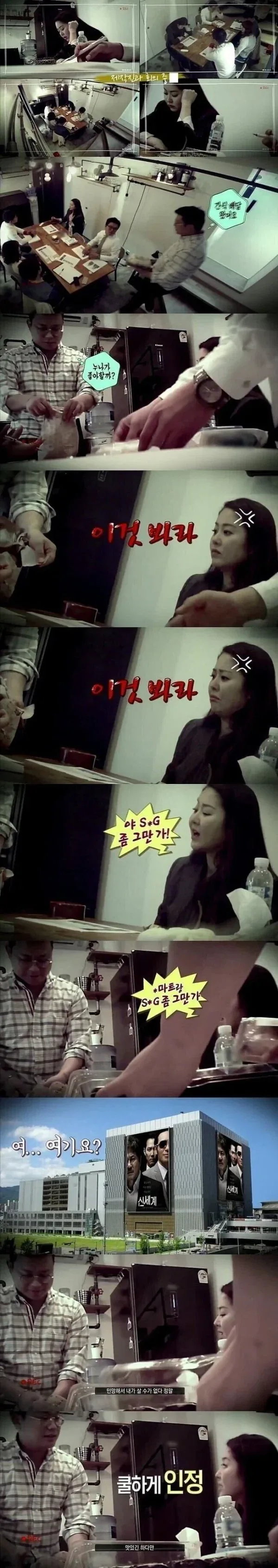 원피스 마지막화 4컷 .jpg 이미지 6