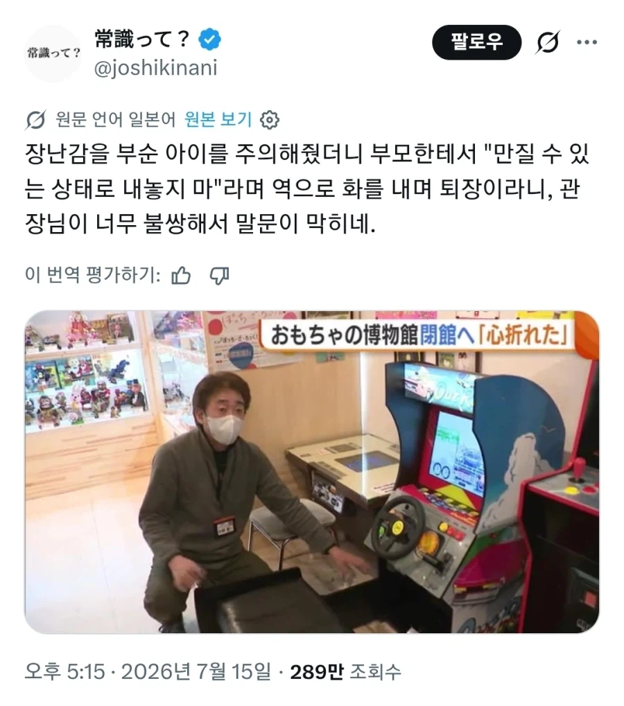 원피스 마지막화 4컷 .jpg 대표 이미지