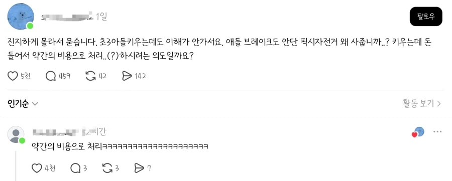 원피스를 가지면 루피는 뭘 할거냐고? 이미지 8