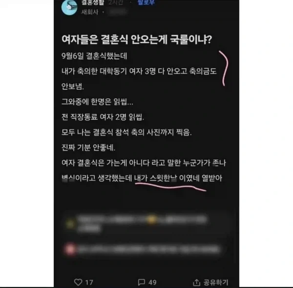 원피스를 가지면 루피는 뭘 할거냐고? 이미지 2