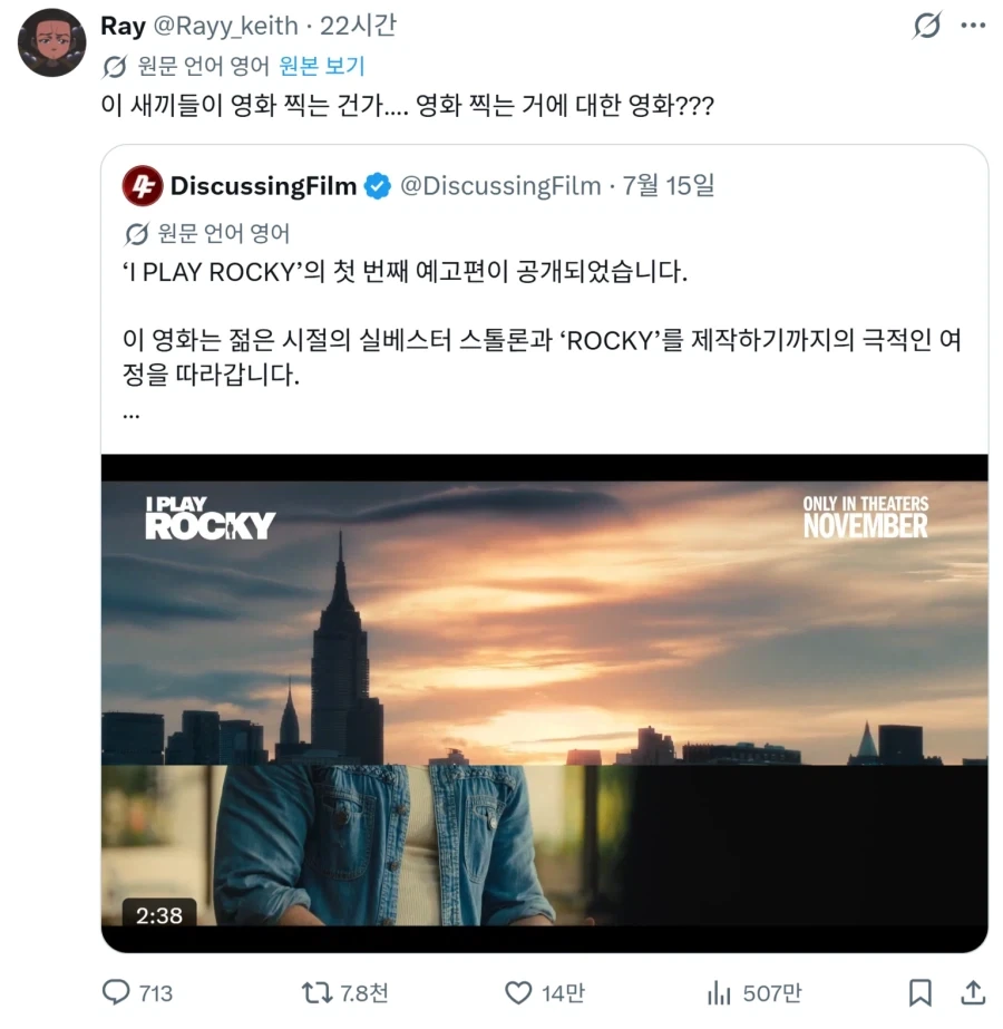 원피스는 우솝이 들려주는 이야기다 대표 이미지
