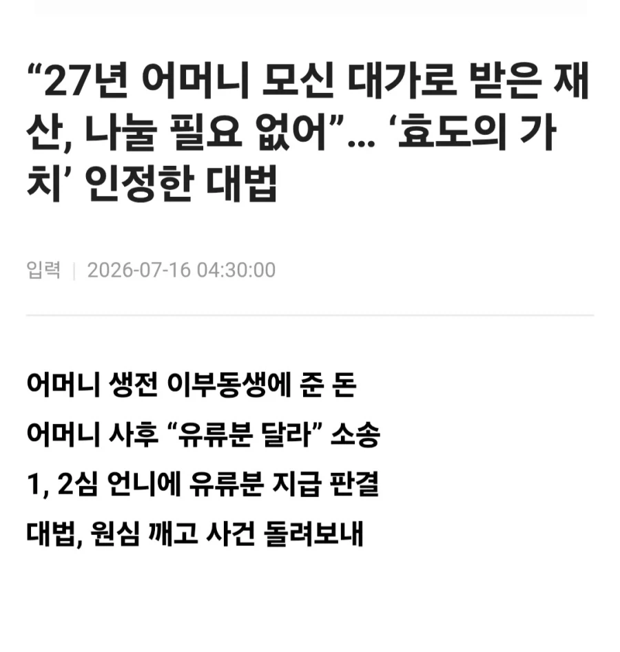 밈과는 꽤 다른 워해머 설정 이미지 4