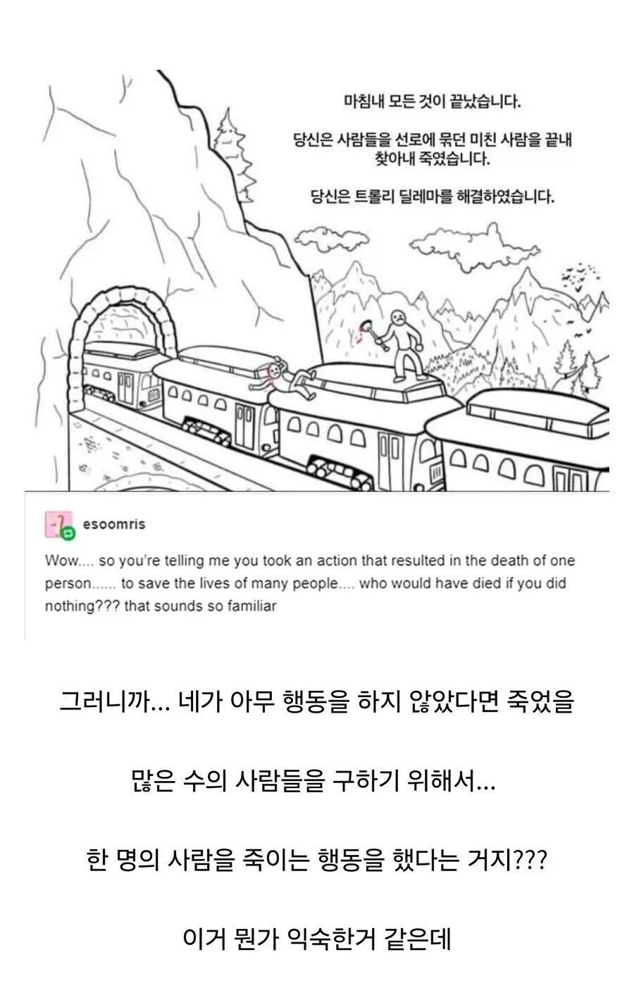 밈과는 꽤 다른 워해머 설정 이미지 3
